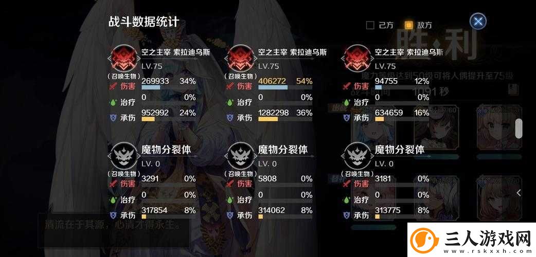 急哭