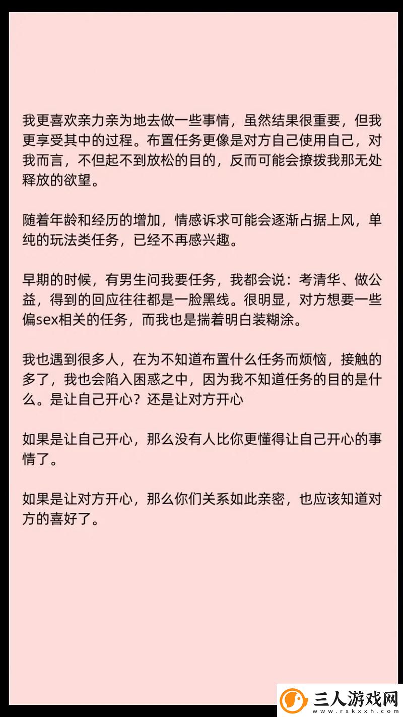 在有限空间里如何巧妙安排“室内可以做的100个M任务”以提升生活质量