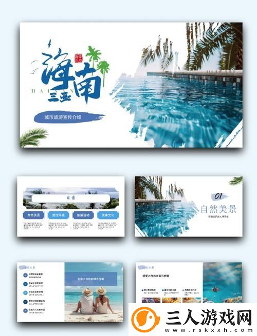 寻找最佳“三亚免费高清电视剧观看软件”有哪些条件