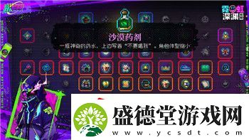 零希沃特控制台怎么开声音模式详细解析游戏设置与体验提升技巧
