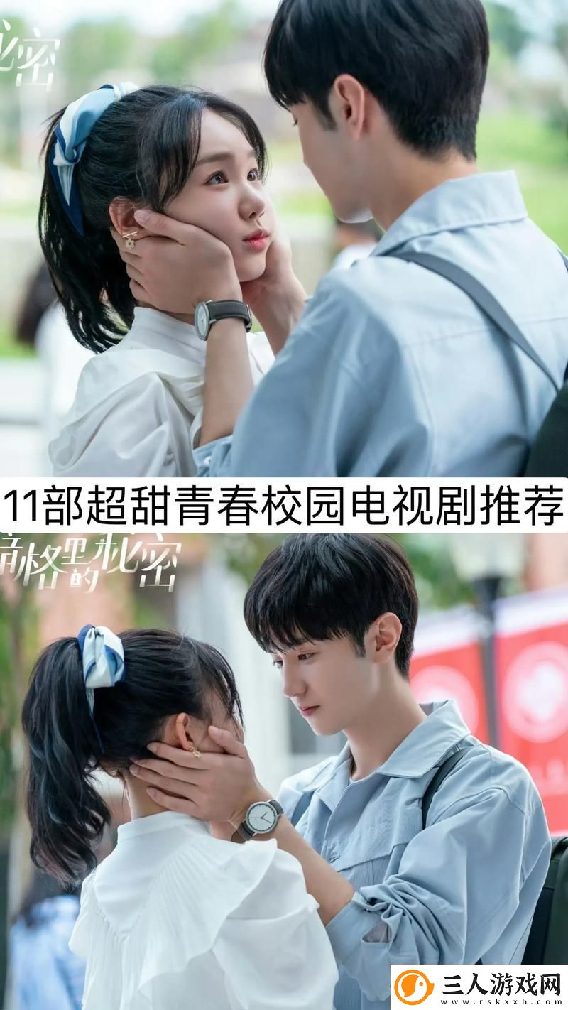 19岁大学生免费观看电视剧有什么
