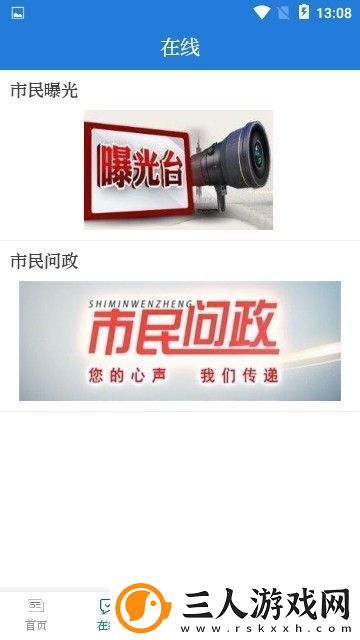 第一文山下载安装第一文山手机版下载v3.1.0
