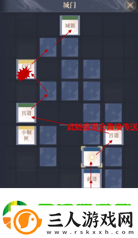 如鸢下邳据点重建路线是什么