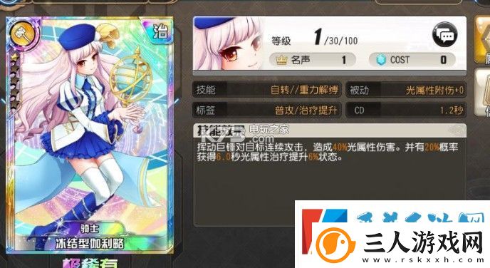 叛逆性百万亚瑟王炼金亚瑟玩法攻略