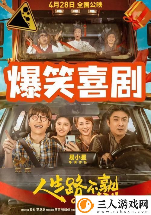 一家乱战第07集网友