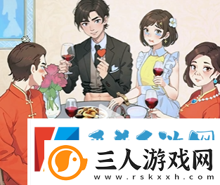 爆梗找茬王豪门形象怎么过关