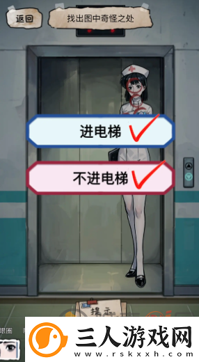 隐秘的档案恐怖医院怎么过关隐秘的档案恐怖医院通关攻略分享