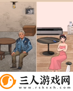 爆梗找茬王父亲与媳妇攻略一览