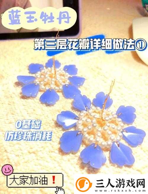 花店物语玉连环影合成教程!花束配方攻略速存