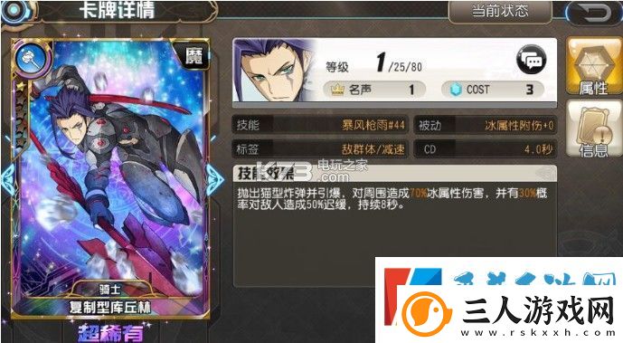 叛逆性百万亚瑟王炼金亚瑟玩法攻略