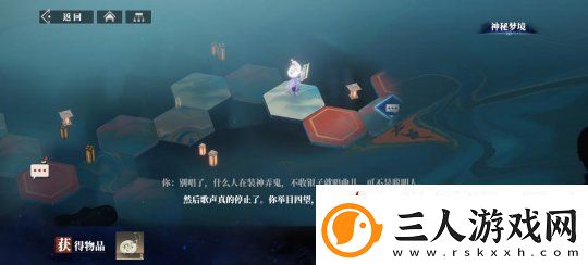 灵犀互娱三幻新作首曝