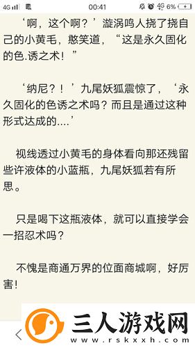 在当今网络文学盛行的背景下