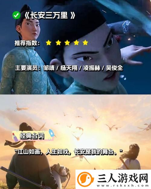 最好看的MV中文字幕国语电影最新动态