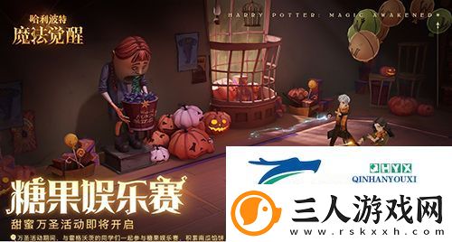 哈利波特魔法觉醒南瓜馅饼怎么获得
