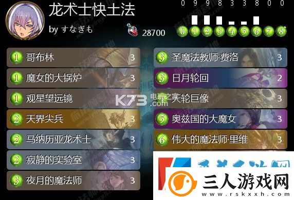 影之诗龙术士快土法卡组推荐