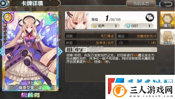 叛逆性百万亚瑟王炼金亚瑟玩法攻略
