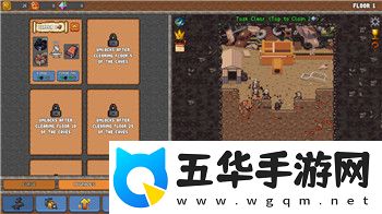 造梦西游2所有装备大全