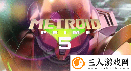 曝银河战士Prime5将于2027年发售！登陆Switch2
