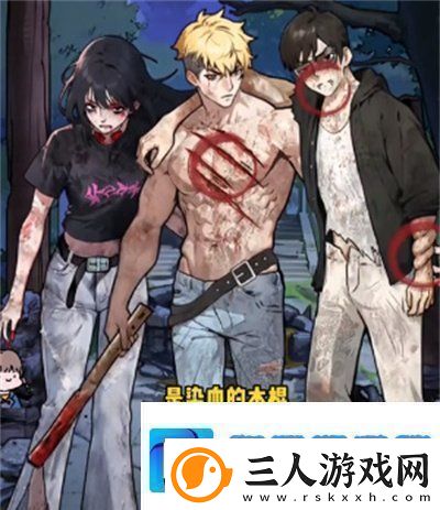 隐秘的档案崩塌之时怎么过崩塌之时通关攻略
