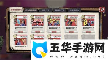 钢铁之躯2怎么多带兵