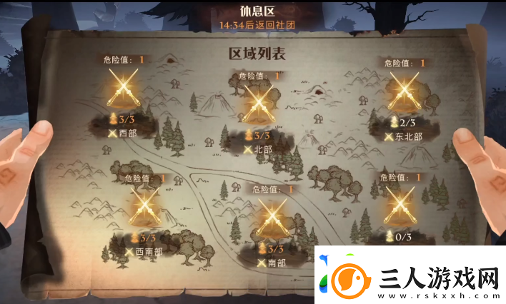 哈利波特魔法觉醒社团草药卡组推荐