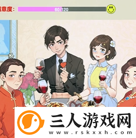 爆梗找茬王豪门形象怎么过关