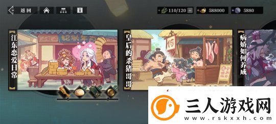 灵犀互娱三幻新作首曝