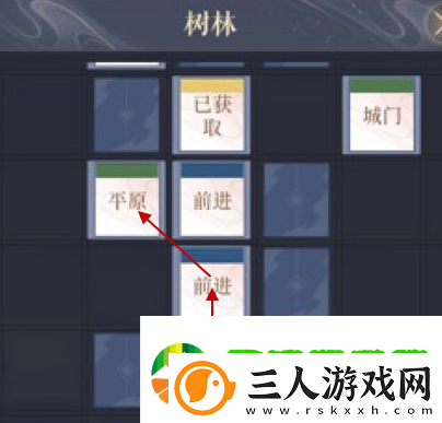 如鸢下邳据点重建路线是什么