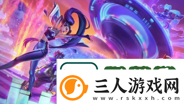 云顶之弈s10真实赛娜阵容怎么玩云顶之弈s10真实赛娜阵容攻略