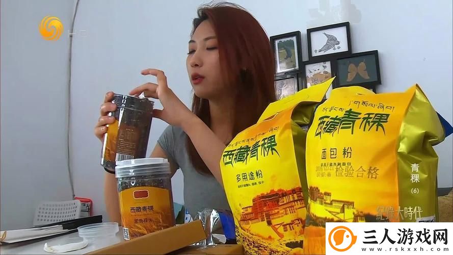 青稞直播