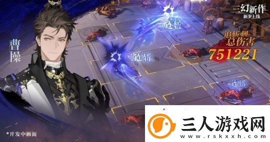 灵犀互娱三幻新作首曝
