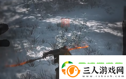 黑神话悟空不能介绍