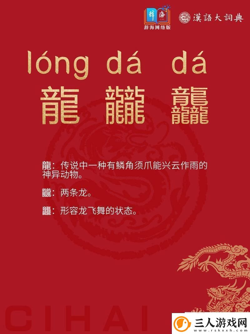 下面加一个上面