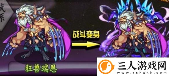 洛克王国