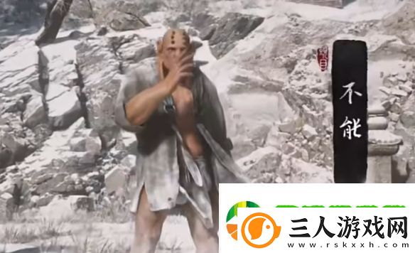 黑神话悟空不能介绍