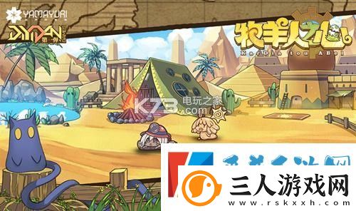 牧羊人之心四星魔物娘推荐