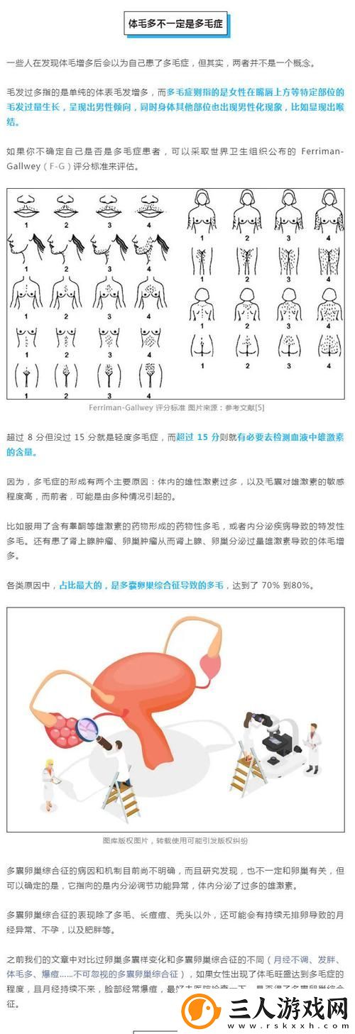 A级毛斤和二级毛斤的区别是什么