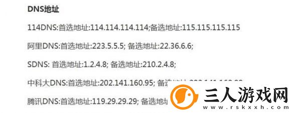 暗区突围pc启动器未知错误具体解决办法