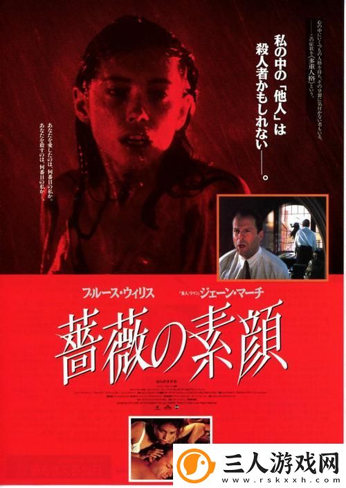 在夜色下