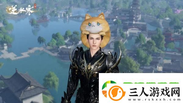 逆水寒手游新版本更新了什么