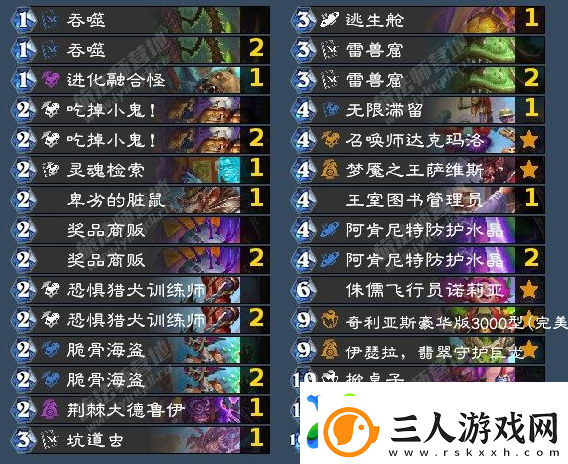 炉石传说漫游翡翠梦境千甲术卡组代码推荐
