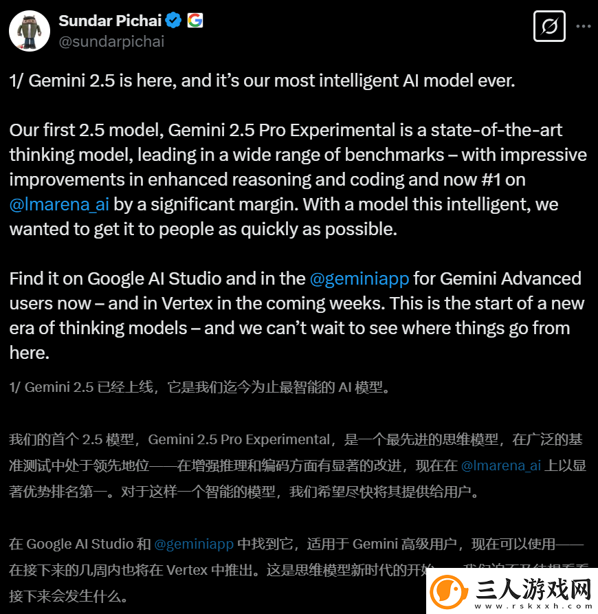 谷歌最强模型