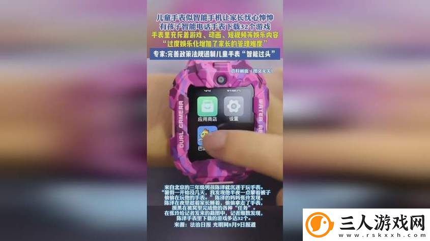 在数字世界中