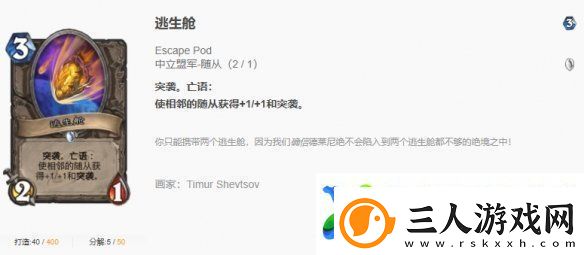 炉石传说漫游翡翠梦境千甲术卡组代码推荐