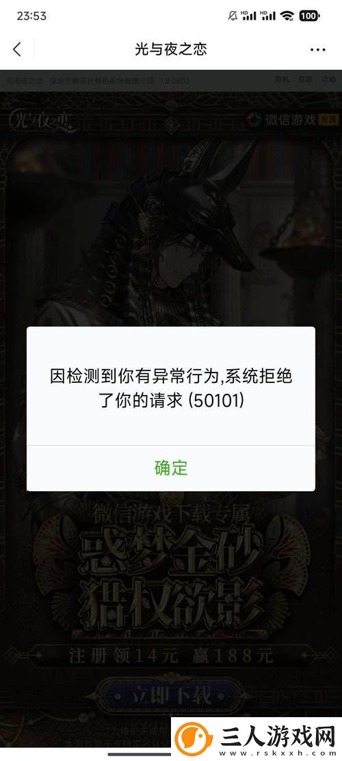 已满18点此进入i31
