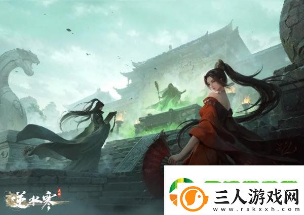 逆水寒手游新版本更新了什么