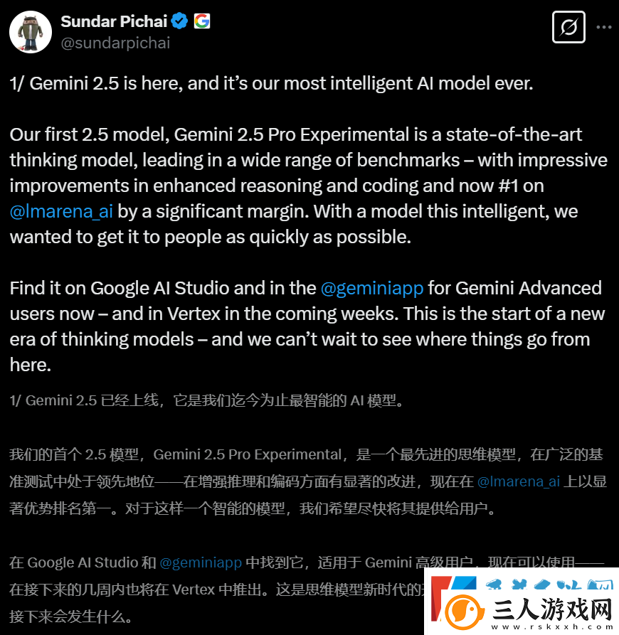 谷歌最强模型