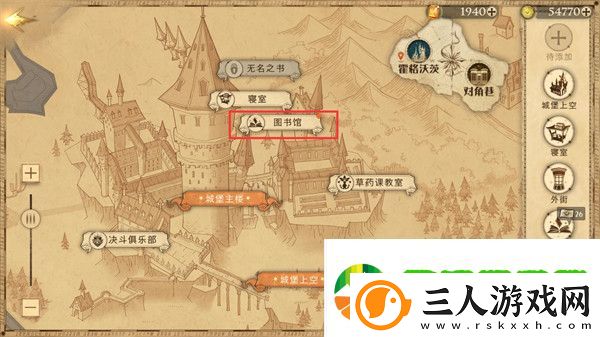 哈利波特魔法觉醒万圣节彩蛋10.29位置在哪