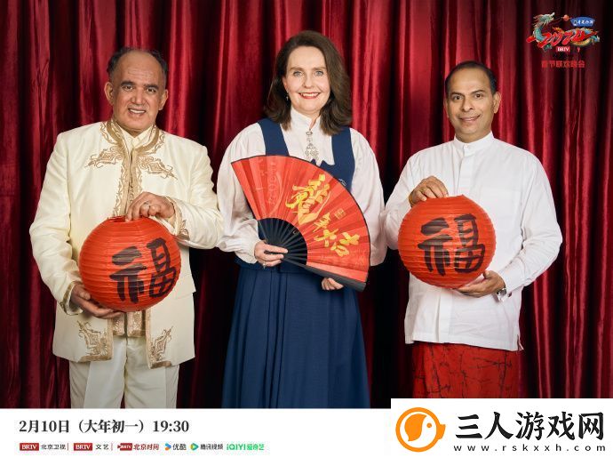 北京台春晚首波阵容嘉宾介绍