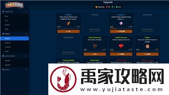 新射雕群侠传之铁血丹心折扣平台